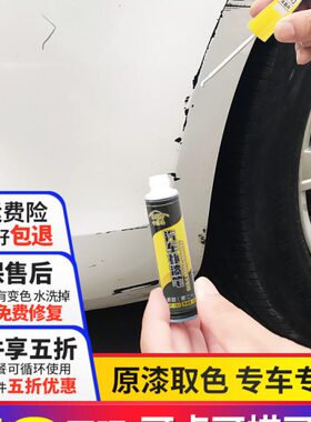 马自达3昂克赛拉补漆笔珠光白魂动红色cx4阿特兹cx5马6铂钢灰车漆