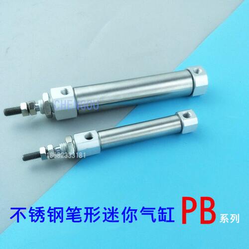 笔形气缸PSB PB16X10X20*25/50/60/75/80/100/125/150-SU PBJ PBD