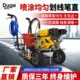 冷喷划线机马路道路公路停车场位画线机跑道驾校油漆标线机画线车