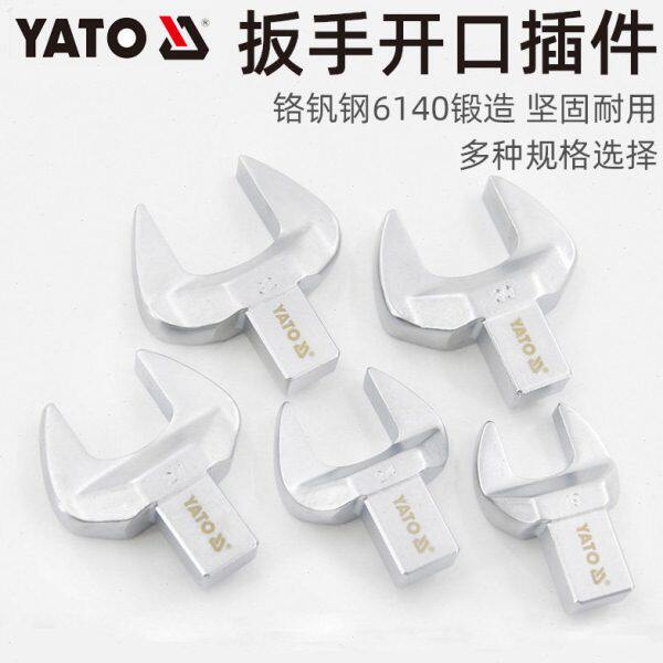 易尔拓插头式扭力扳手开口扳手插件呆扳子14X18 13-41mm YT-07445