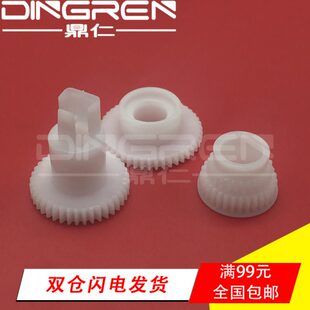 8450CL转换齿轮ML 740C 390 5340 391 3320 8340 321 适用OKI 320