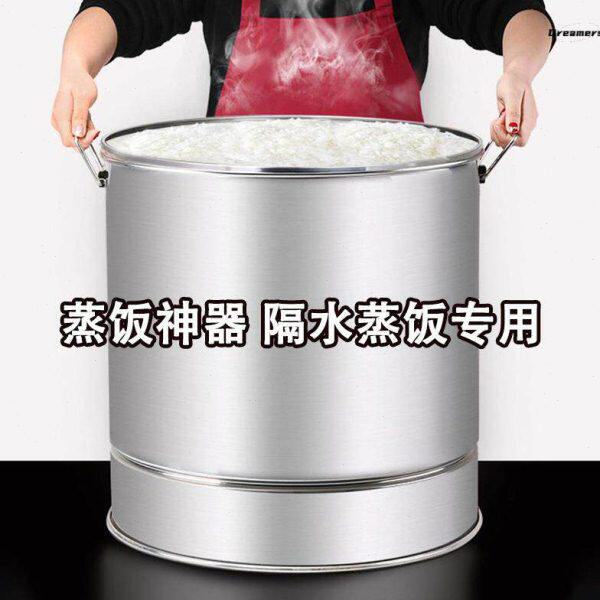 蒸饭神器蒸米饭漏筛器皿隔水糯米饭蒸大米饭专用锅蒸饭桶正子厂家