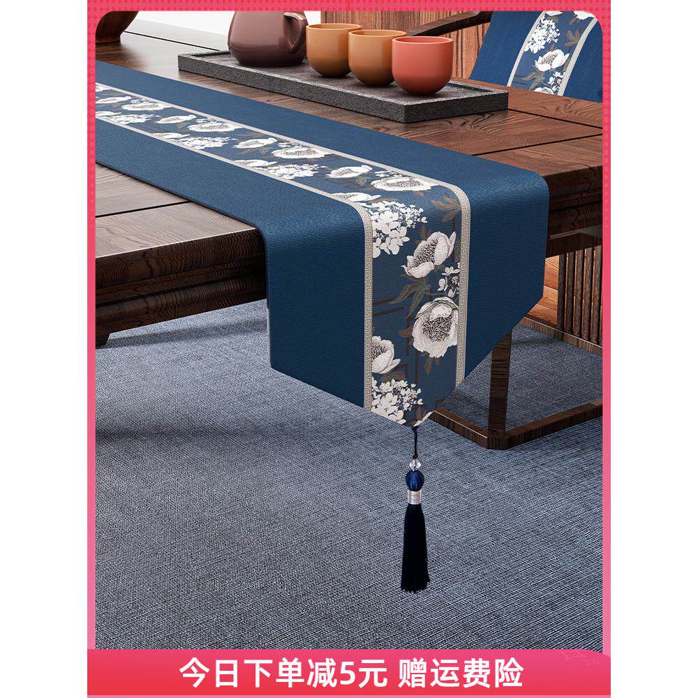 桌旗轻奢高端新中式禅意茶席茶旗防水餐桌旗布茶台茶几布桌布床旗
