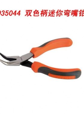 S035044 钢盾双色柄迷你弯嘴钳尖嘴钳夹持钳子手工剥线尖头弯口钳