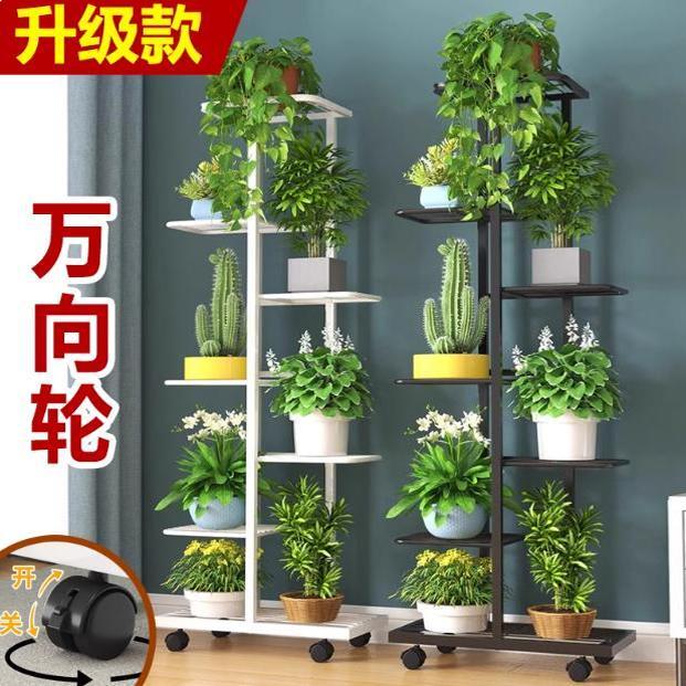 花架置物架阳台花架子客厅落地式简约现代移动室内花盆绿萝绿植架