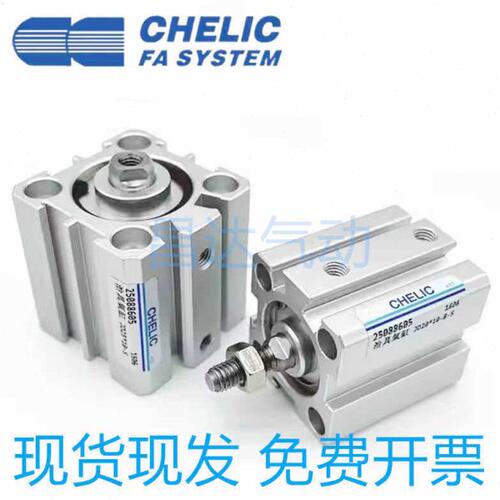 CHELIC气立可JD12*16*32*63*10*20*25*40*50*80*100-15*30*35S-BS