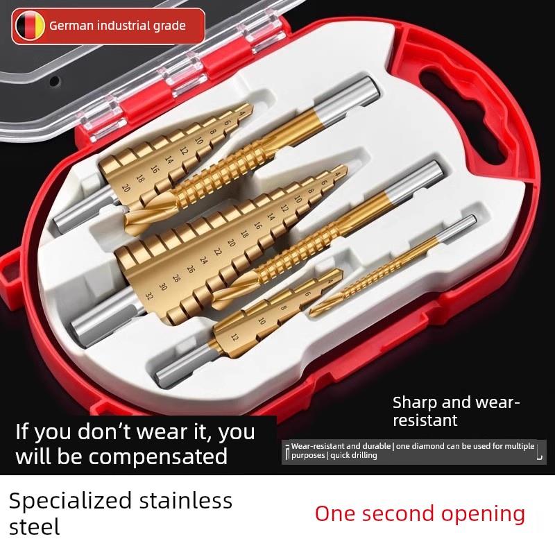 德国锯齿宝塔钻头高硬度开孔器金属阶梯钻头含钴不锈钢专用扩孔器