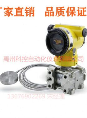 昌晖  SWP-ST61EDP5S22M3B3D2ND SWP-ST61DP5S22M3D2C2压力变送器