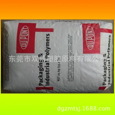 AEM/美国杜邦/G/耐油/无卤阻燃/电线电缆