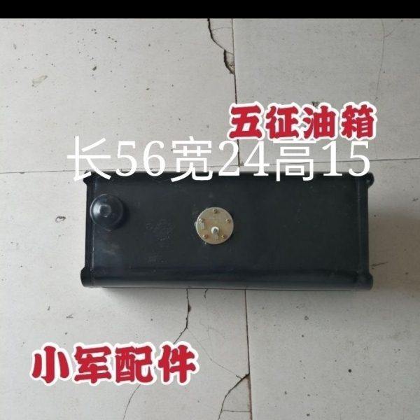 五征原厂配件  三轮车翔瑞虎   翔运虎座下柴油箱  五征原厂油箱,农机/农具/农膜,农机配件,淘宝优惠券,粉丝福利购,淘宝优惠卷