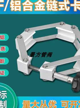 KF链式卡箍 KF100链式卡箍 真空链条卡箍 KF80链式卡箍 真空卡箍