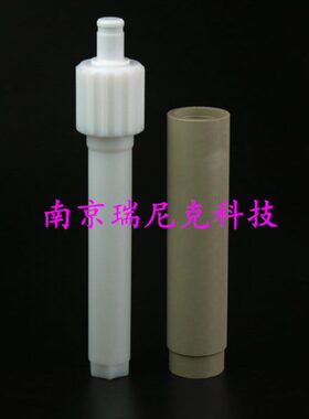 上海屹尧微波消解罐内罐16GT-400M3/M6微波消解仪配件溶样杯TFM