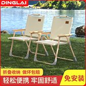 户外露营折叠椅子便携克米特椅沙滩椅靠背午休躺椅小凳子懒人可躺