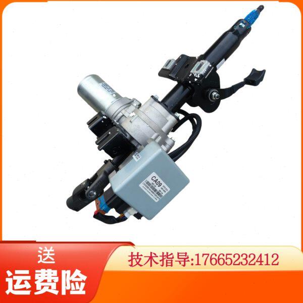 电子助力转向器总成适配力帆迈威方向助力器助力泵方向机管柱原装