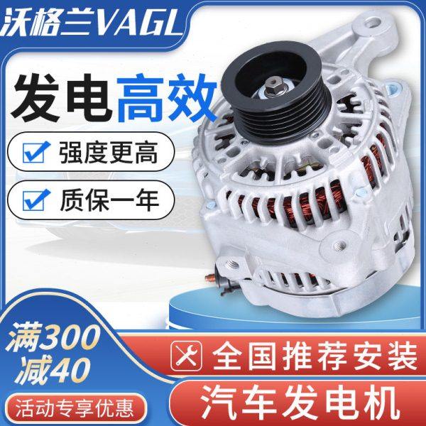 五菱之光560宝骏730宏光510东风小康510发电机530荣光630总成610,汽车零部件/养护/美容/维保,发电机,淘宝优惠券,粉丝福利购,淘宝优惠卷