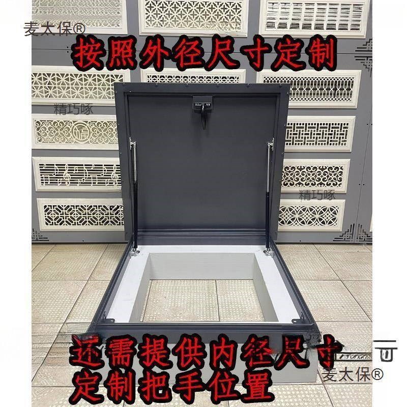 楼顶防孔雨天窗板盖检修口盖v屋面天窗上人阁楼斜面013井防雨麦太