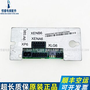 通力电梯KDL32 A6板KM940475G01通力电梯变频器 KM932637G01原装