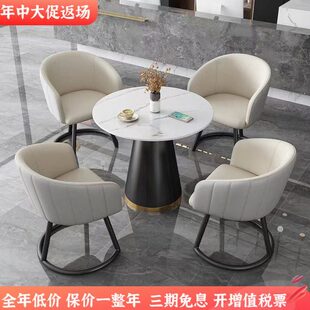 轻奢接待餐桌简约现代洽谈桌椅组合售楼部商务岩板小圆桌旋转沙发