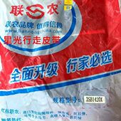 星光旋耕机皮带3SB1420收割机传动带4SB1670原厂中良带良田3SB56