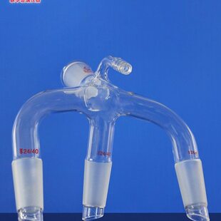 真空三叉接受管燕尾管尾接管联华玻璃仪器14/19/24#磨口 LH-199