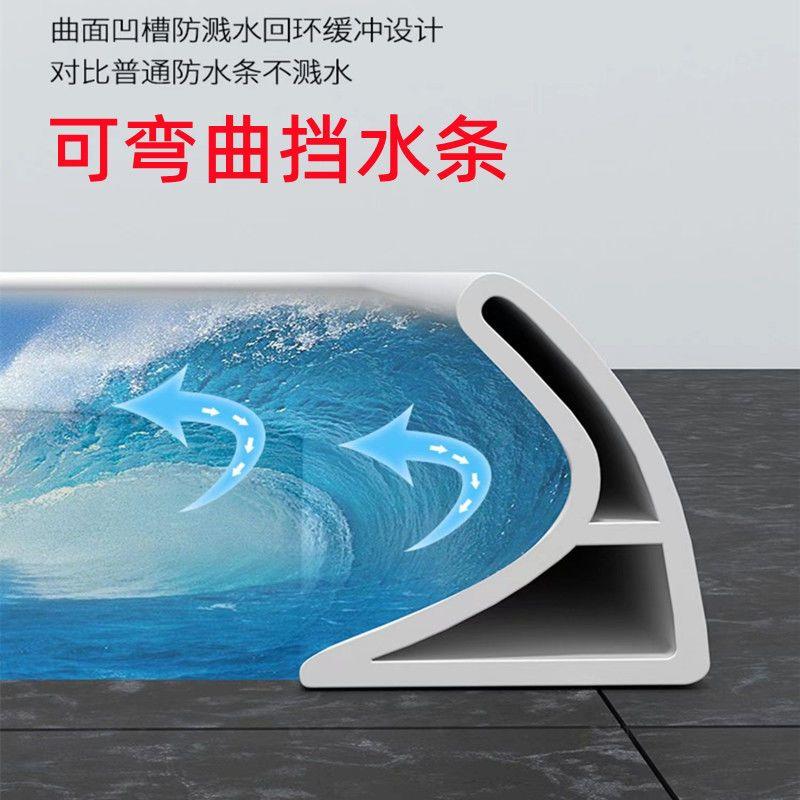 浴室挡水条卫生间隔水阻水条淋浴房厕所干湿分离厨房自粘防水神器