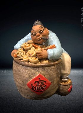 陶瓷工艺品石湾公仔客厅电视柜办公室招财创意可爱装饰人物摆件