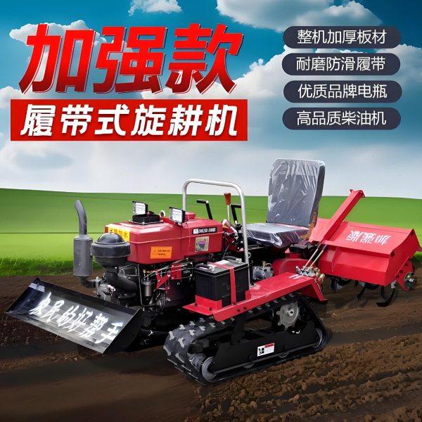履带式旋耕机水旱两用开沟机甘蔗起垄果园除草轮式四驱田园管理机,农机/农具/农膜,耕种机械/微耕机/开沟机,淘宝优惠券,粉丝福利购,淘宝优惠卷