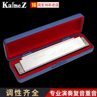 上海凯恩复音口琴24孔初学者学生用自学12大调专业演奏级重音口琴