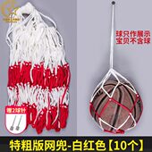 加强小网眼球网袋100个装 加粗单只装 足球排球篮球袋 100个装 网兜