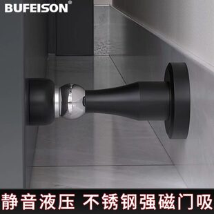 门吸防撞器门吸强磁门吸入户门指纹锁防盗门顶静音玻璃门阻黑色