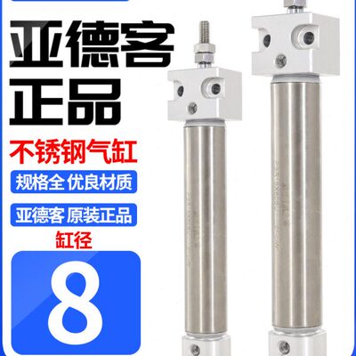 亚德客型笔形气缸 PBR8*/10/15/20/25/30/40/50/60/75/80/100SU