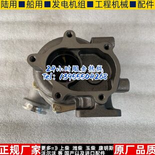 上柴4H发动机发电机电站涡轮增压器JP60S S00009807+02总成空压泵