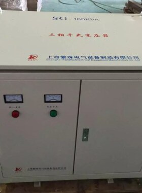 三相干式隔离控制变压器40KVA/40KW380V变71V特殊电压可定制