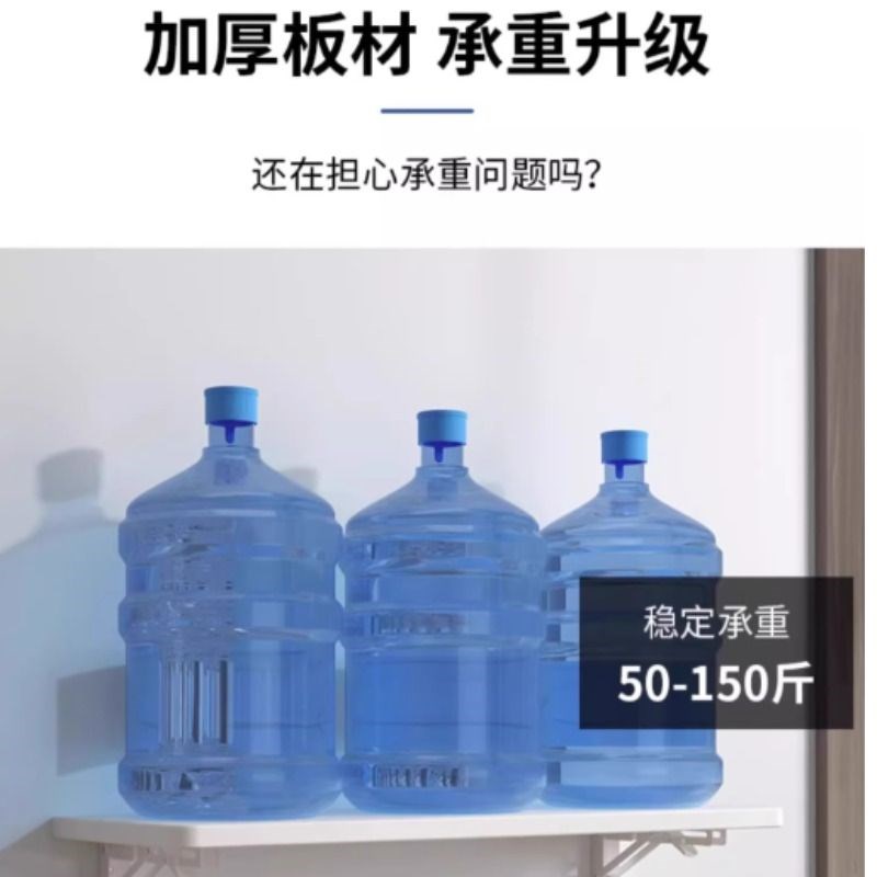 厨房墙上置物架折叠免打孔木板一字壁挂墙面隔板层板书架桌面板