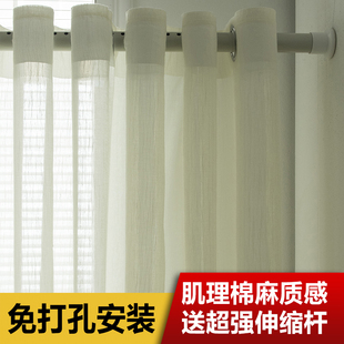 免打孔伸缩杆款透光不透人纱帘窗帘门帘卧室客厅阳台厨房隔断落地