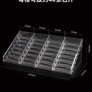 展示架前台桌面名片盒收纳盒架放置底座亚克力卡片透明台卡定制