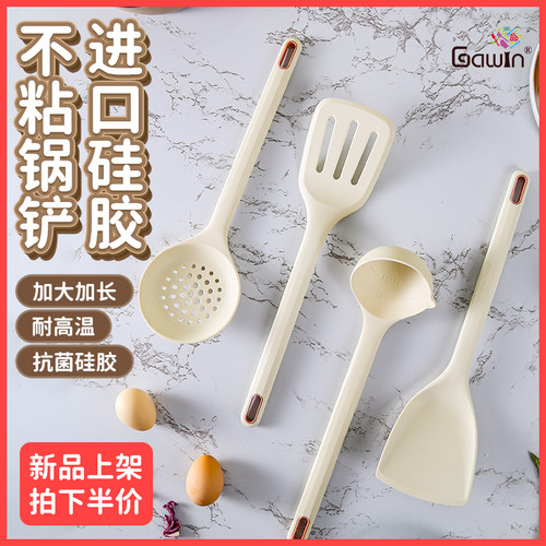 家一美矽胶锅铲j不沾锅专用煎炒菜铲子家用耐高温汤勺漏勺厨具套