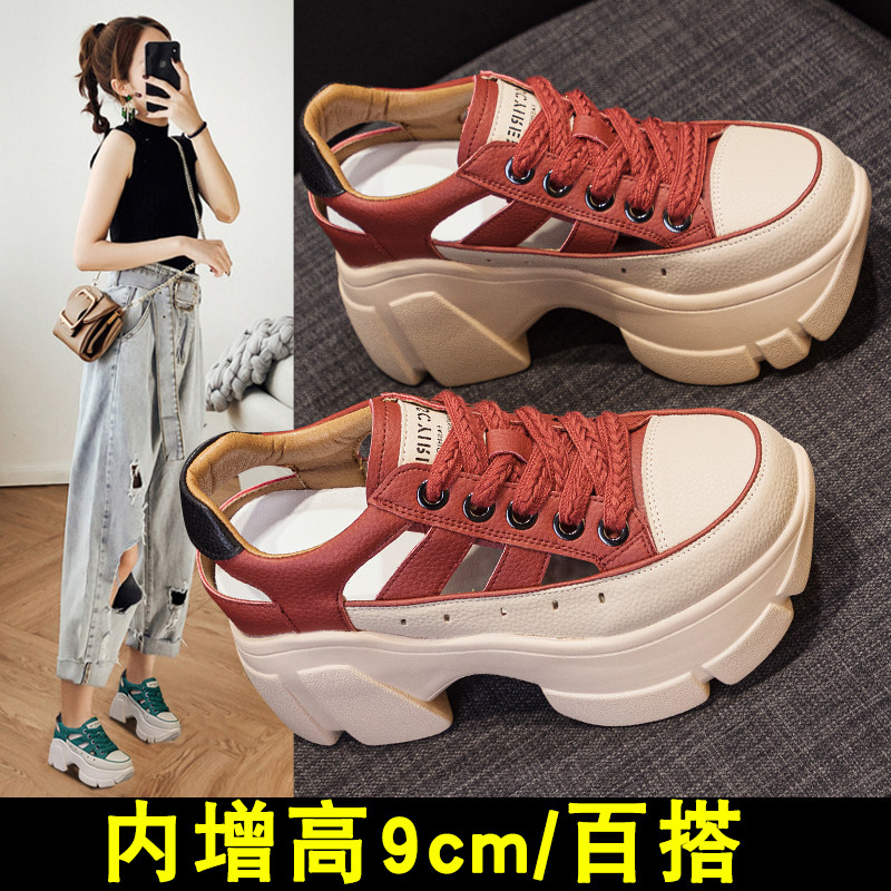 镂空老爹鞋女鞋内增高9cm厚底2024夏季新款小个子超火松糕凉鞋女,女鞋,老爹鞋,淘宝优惠券,粉丝福利购,淘宝优惠卷
