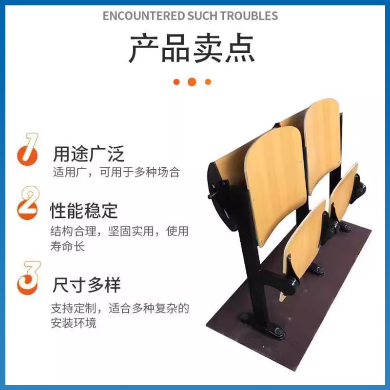阶梯教室排椅大学多媒体课桌椅连排折叠椅报告厅会议室礼堂椅桌椅