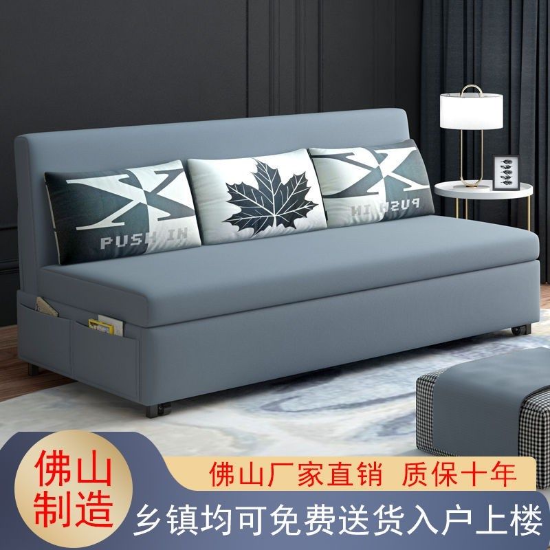 。科技布沙发床可折叠坐卧两用多功能小户型客厅伸缩卧室双人床阳,住宅家具,沙发床,淘宝优惠券,粉丝福利购,淘宝优惠卷