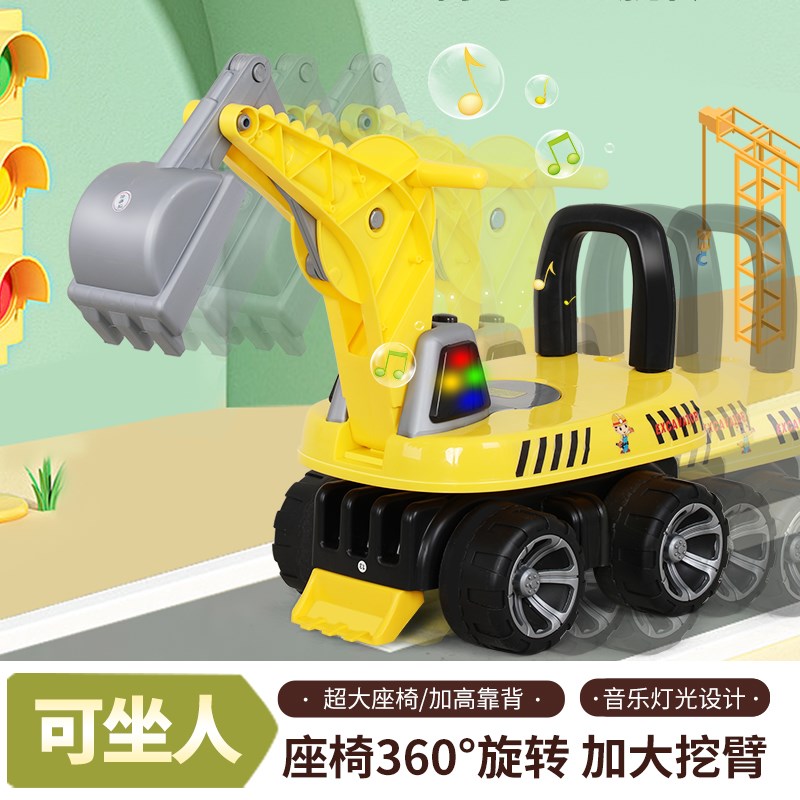 宝宝挖掘机儿童可坐可骑大号挖土机工程车小孩玩具车女男孩