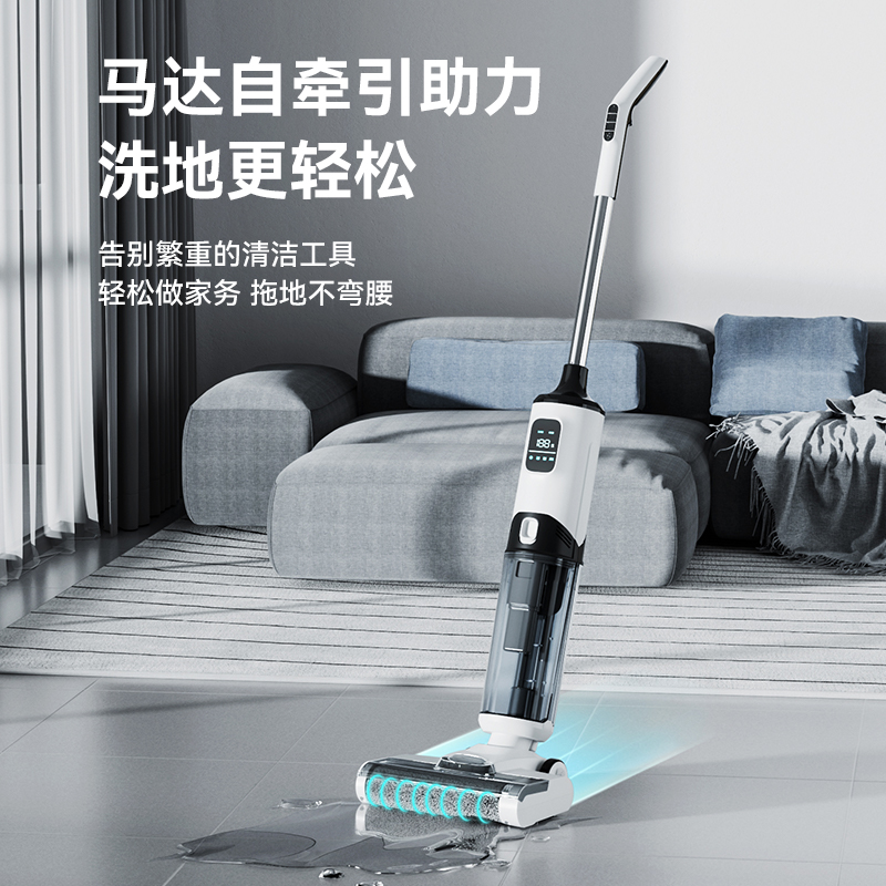 麦清智能洗地机拖吸一体无线拖地机吸扫电动家用洗拖地扫地机吸尘