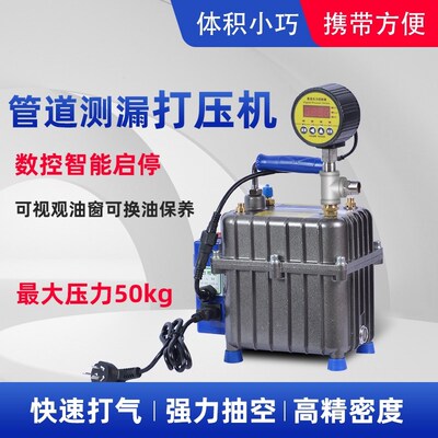 曾氏地暖查漏水打压泵汽车空调抽打两用真空泵水暖测漏维修打气泵