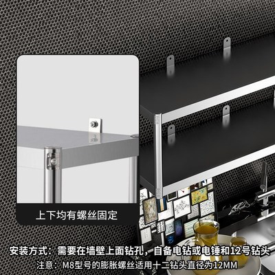 墙架不锈钢厨房置物架壁挂式墙上墙面悬空架墙壁挂墙靠墙储物架子