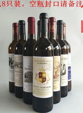 装饰红酒瓶空瓶封口成品酒v柜摆件红酒瓶道具酒瓶家用酒架摆件装