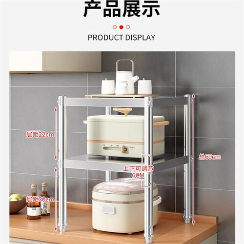层距可调厨房置物架层p架落地不锈钢家用烤箱微波炉置物架锅架菜