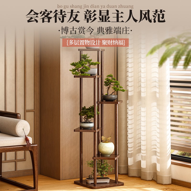 博古架实木新中式茶架展示摆放架茶室花架子置物架阳台客厅落地式