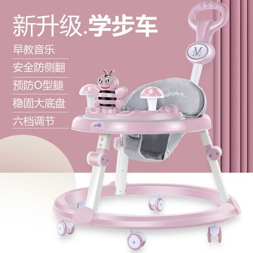 婴儿学步车e防o型腿多功能防侧翻6-12月男女孩可坐可推儿童手推车