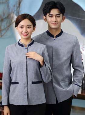 酒店饭店保洁f服长袖宾馆客房保洁阿姨工作服保洁员PA工作服秋装