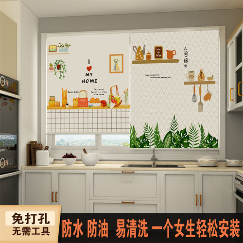 厨房卫生间免打孔防水防油专用窗C帘小窗户遮挡帘遮光卷拉百叶卷